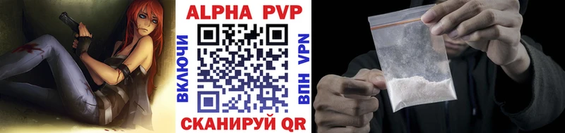 Альфа ПВП крисы CK Братск