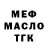 Дистиллят ТГК концентрат GurkOff's Games