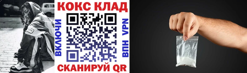 КОКАИН Колумбийский  где найти   Братск 