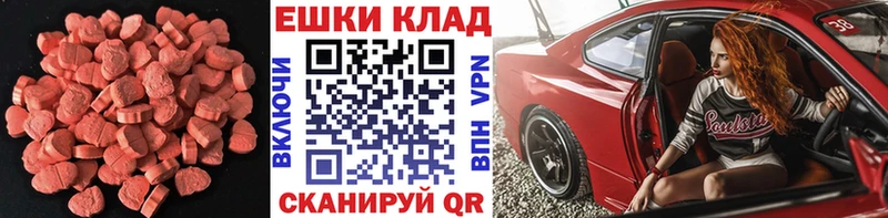 Экстази 99% Братск