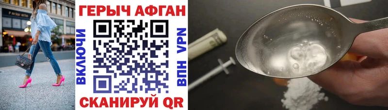 сайты даркнета Telegram  Братск  ГЕРОИН герыч 