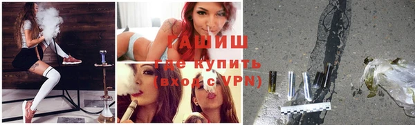 кокаин VHQ Володарск