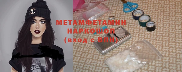 COCAINE Волосово