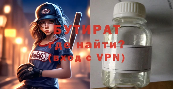 кокаин VHQ Володарск