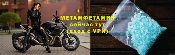 кокаин VHQ Володарск