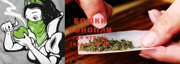 синтетический гашиш Волоколамск