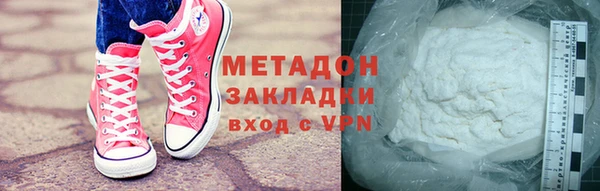 кокаин VHQ Володарск
