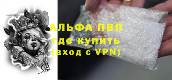 синтетический гашиш Волоколамск