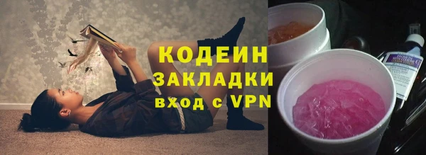 кокаин VHQ Володарск