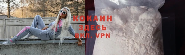 синтетический гашиш Волоколамск