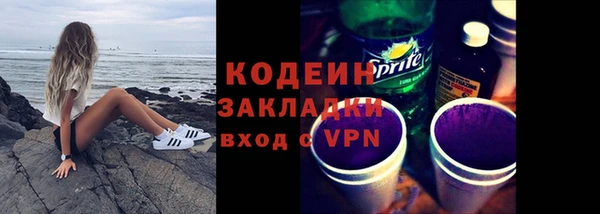 COCAINE Волосово