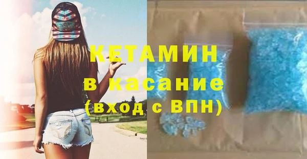COCAINE Волосово