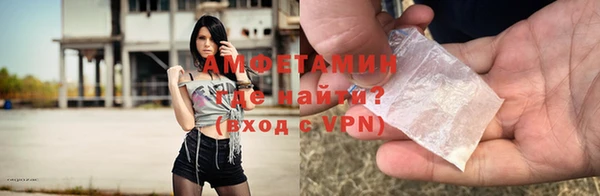 синтетический гашиш Волоколамск
