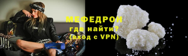 кокаин VHQ Володарск