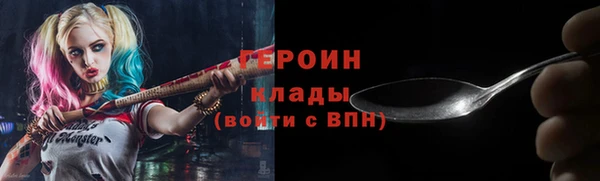 синтетический гашиш Волоколамск