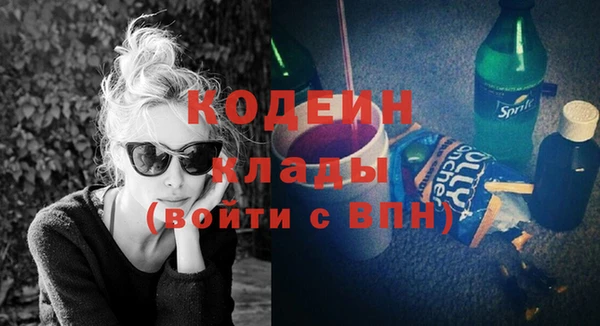 синтетический гашиш Волоколамск