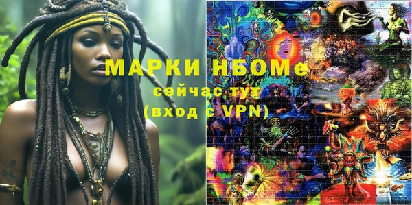 COCAINE Волосово