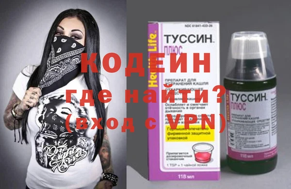 кокаин VHQ Володарск