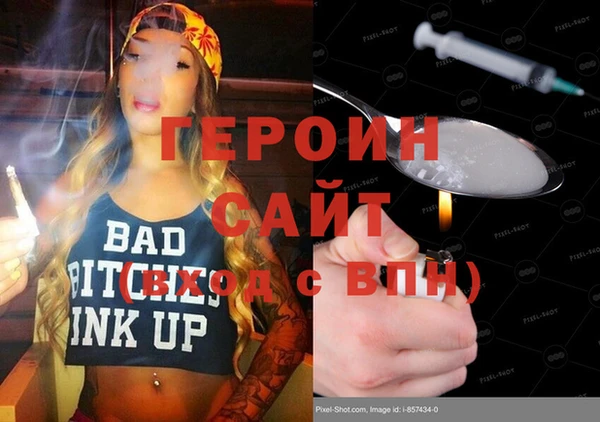 синтетический гашиш Волоколамск