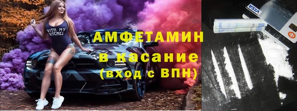 COCAINE Волосово
