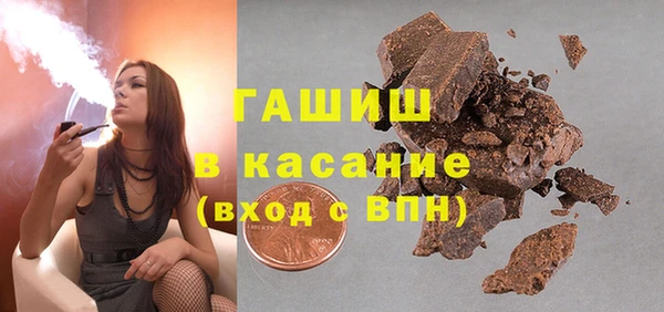 кокаин VHQ Володарск
