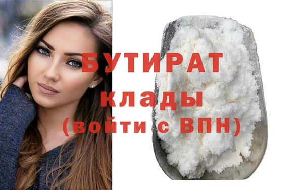 меф Верхний Тагил