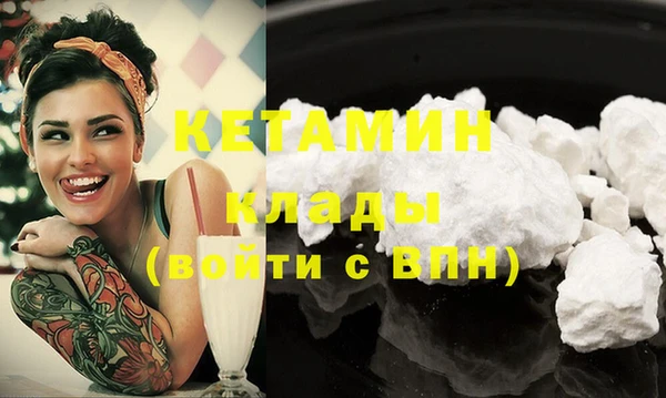 COCAINE Волосово