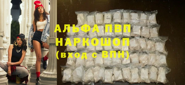 COCAINE Волосово
