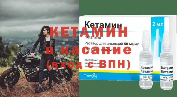 кокаин VHQ Володарск