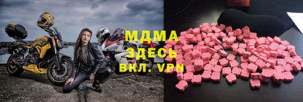 COCAINE Волосово