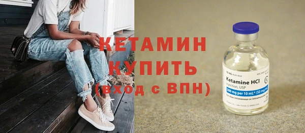 синтетический гашиш Волоколамск
