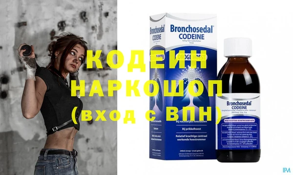 синтетический гашиш Волоколамск