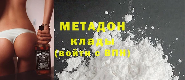 COCAINE Волосово
