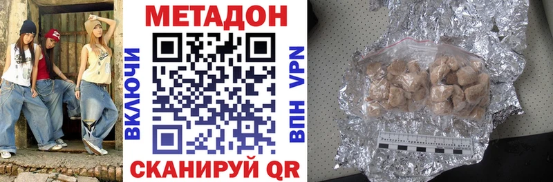 Метадон белоснежный блэк спрут ТОР Братск
