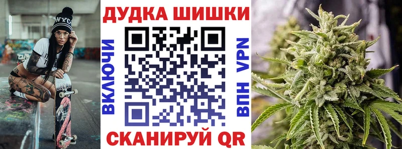 наркотики  Братск  Марихуана Bruce Banner 